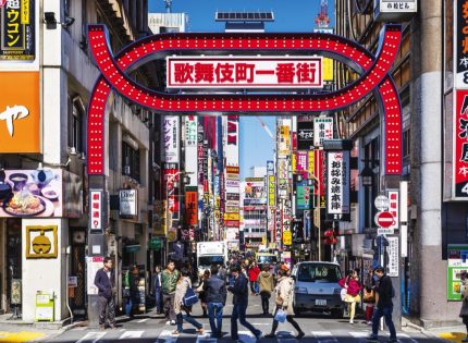 Pasifik’in sessiz limanı Tokyo